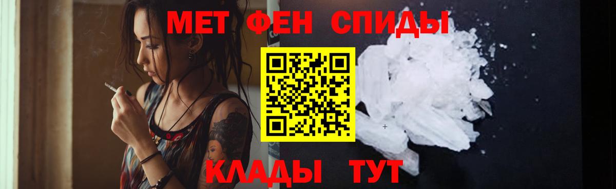 АМФ VHQ  Амфетамин  Богданович  Вход с VPN 
