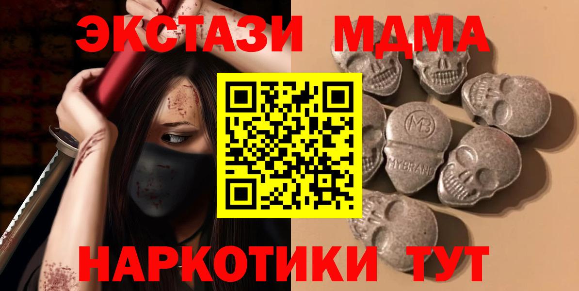 Ecstasy Cube Богданович