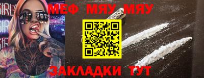 прущие крисы Тула