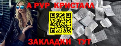 прущая мука Туймазы