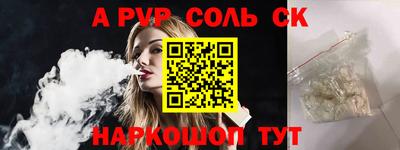 прущие крисы Тула