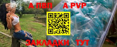 прущая мука Туймазы