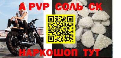 прущие крисы Тула