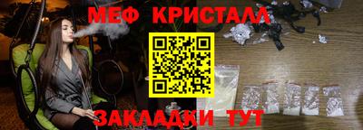 прущие крисы Тула