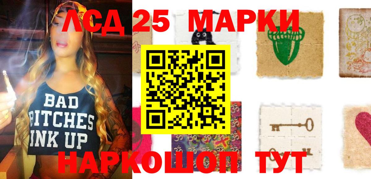 Лсд 25 экстази ecstasy  Лсд 25 экстази ecstasy  Вход с VPN  Богданович 