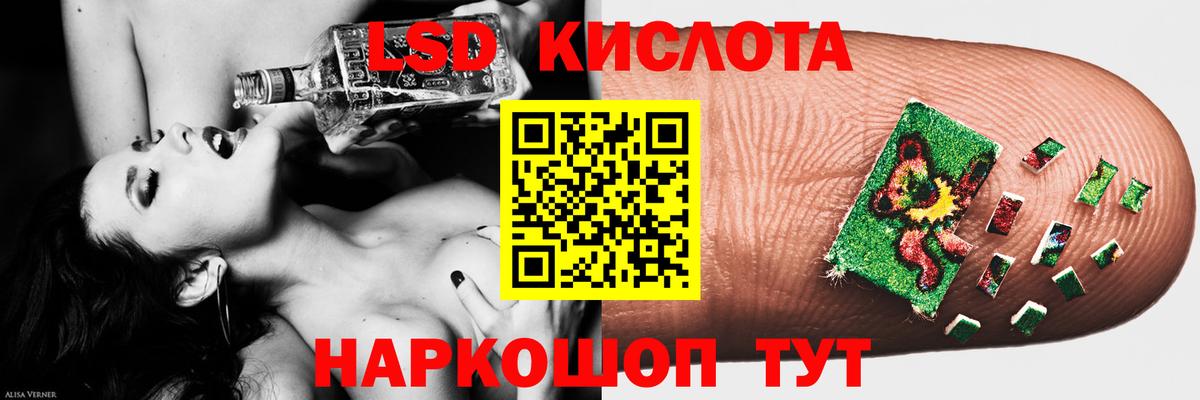 Лсд 25 экстази кислота Богданович