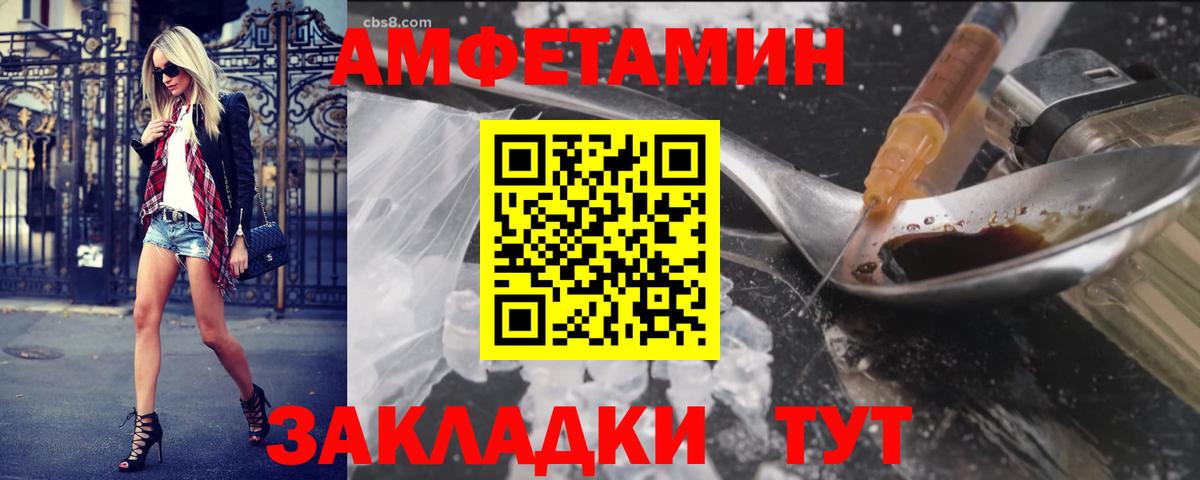 Метамфетамин пудра  Вход с VPN  Богданович 