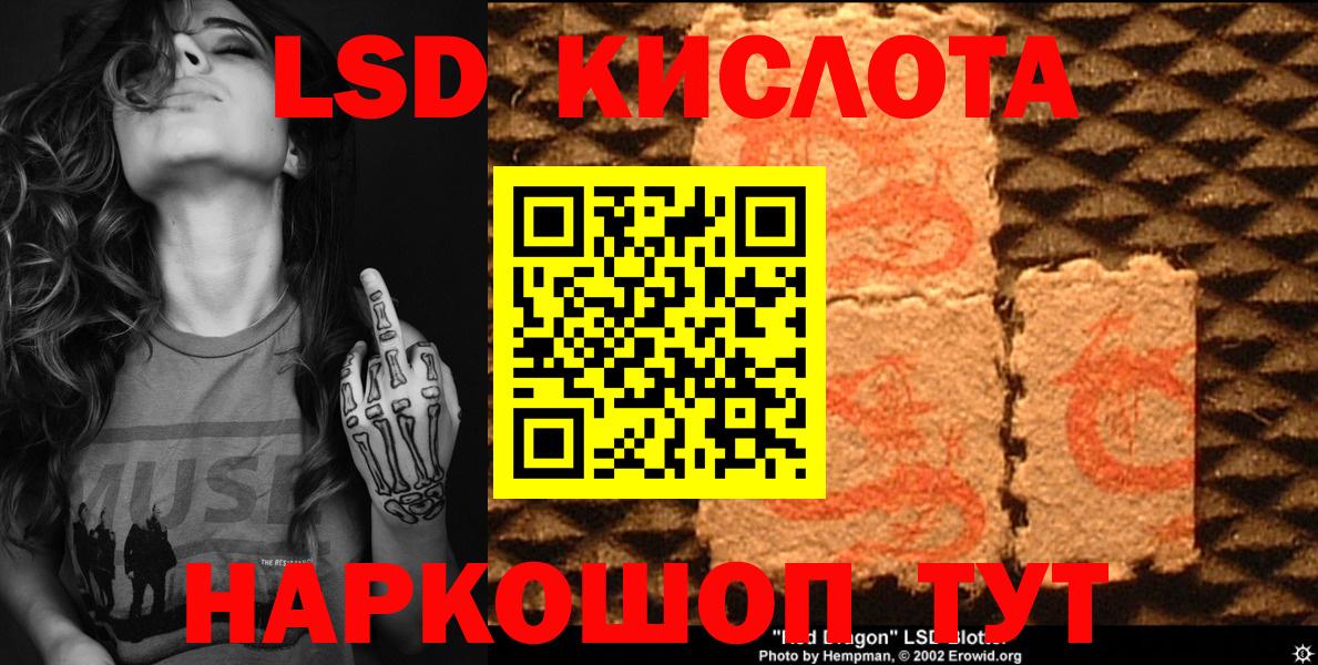 Богданович  Наркотические марки 1500мкг  Вход с VPN 