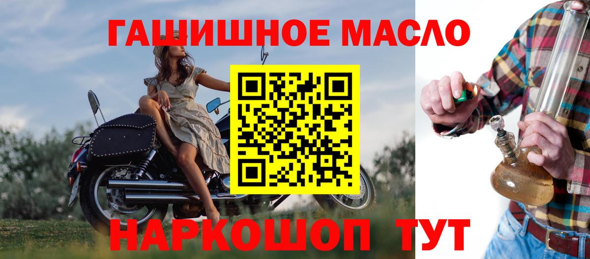 ТГК жижа Богданович